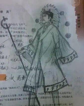 老年版本的宇智波杜甫是不是有一种别样的感觉,服装道具还原的都还不