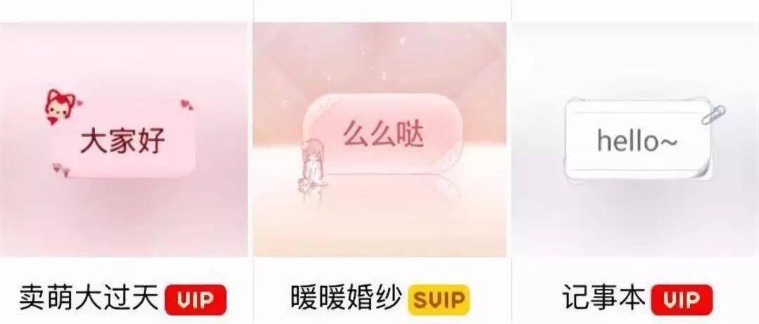 微信也有彩色聊天气泡了