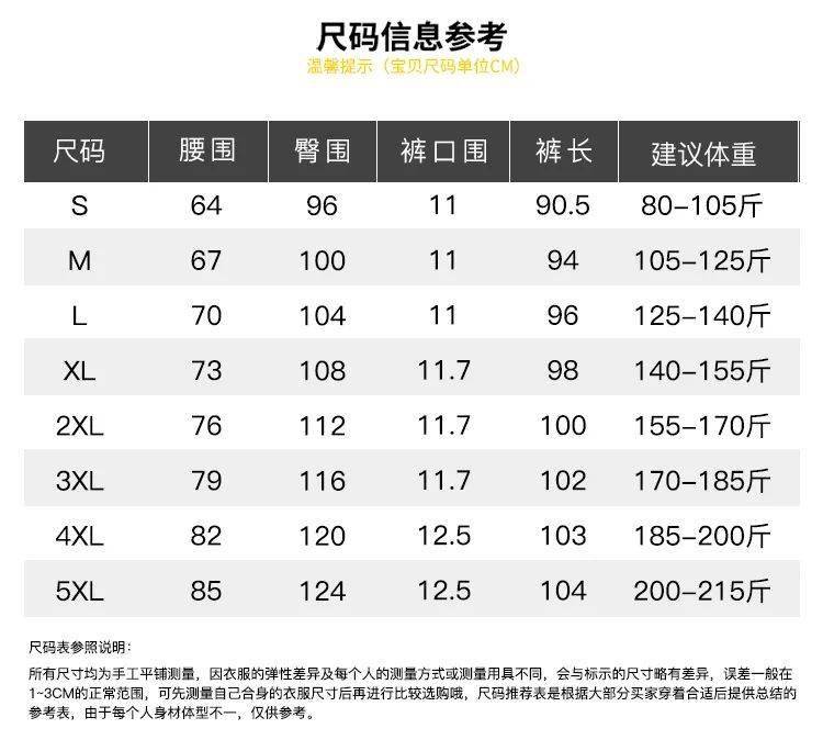 马球 明星们扎堆穿的卫衣卫裤，冬天一定要买哦。