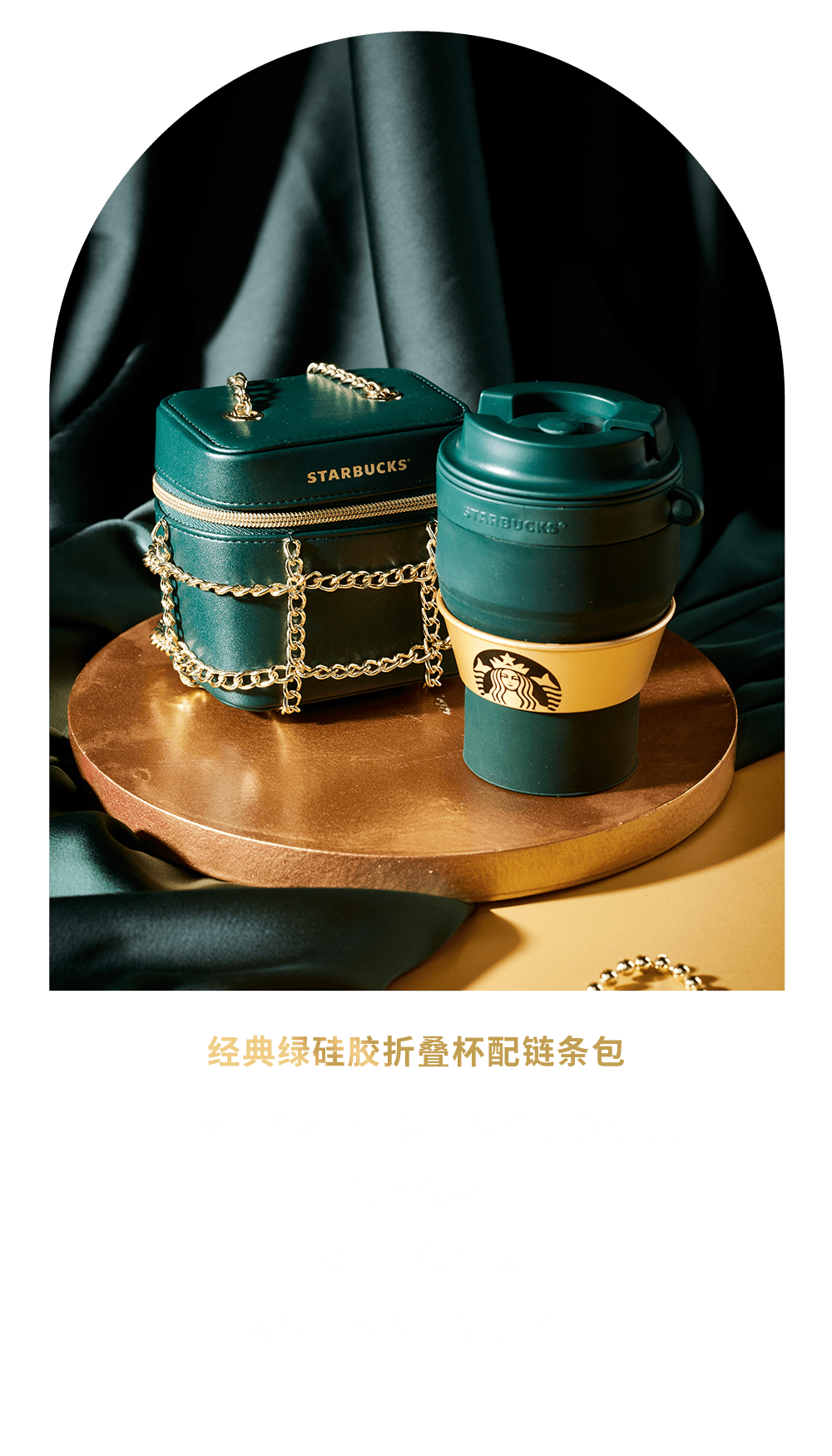 限量发售星巴克圣诞复古红绿系星杯璀璨上新年末的美好都在这儿了