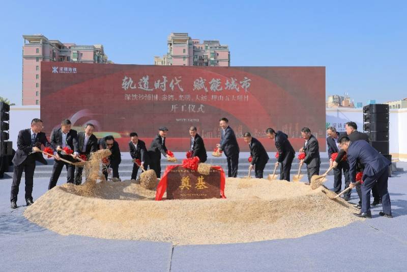 深铁集团5个TOD项目拿地即开工,规划超三千套公共住房_于未来_建设_松岗街道