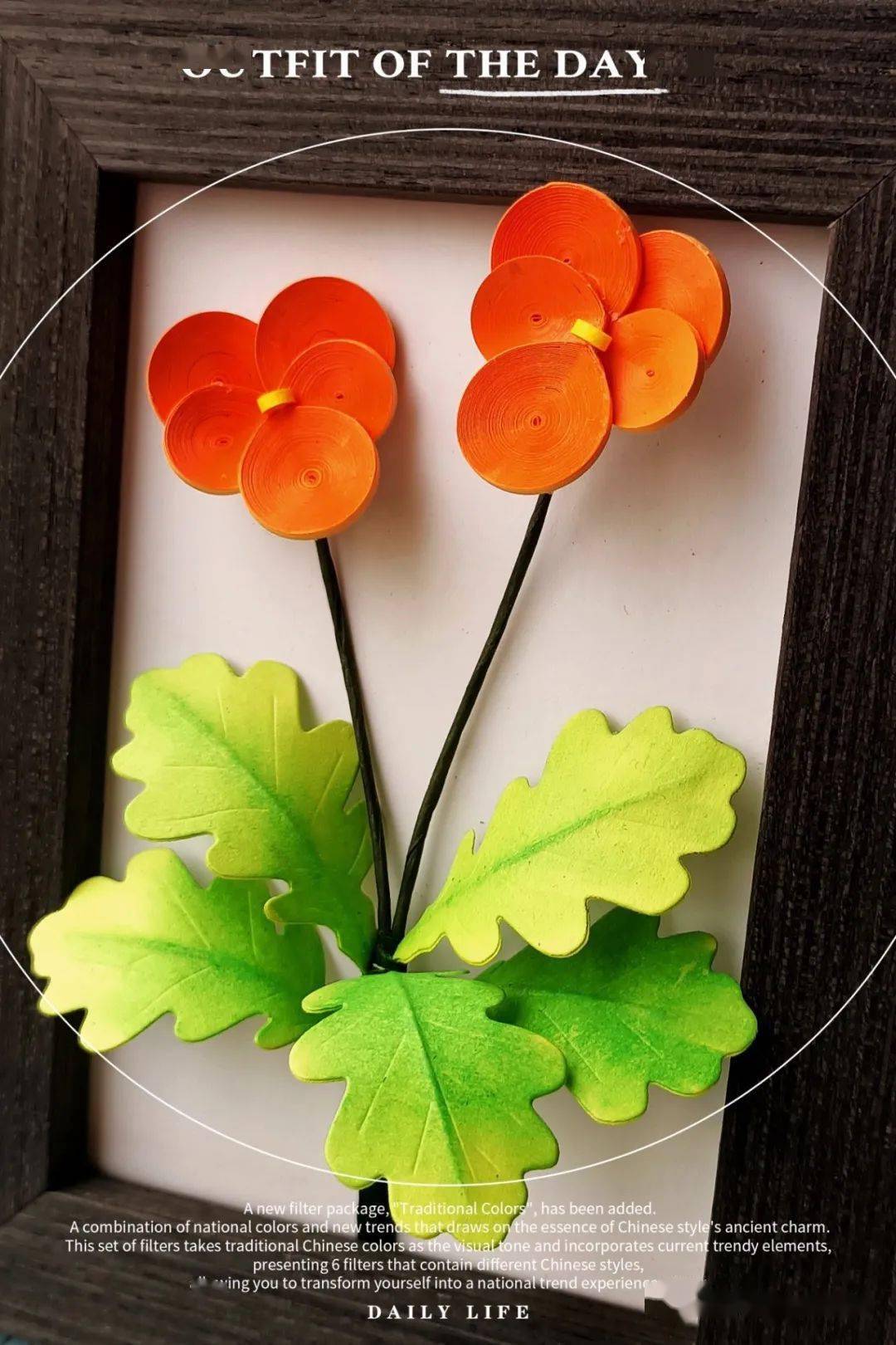 作品专辑读者杨嘉茵风铃草的衍纸作品集3