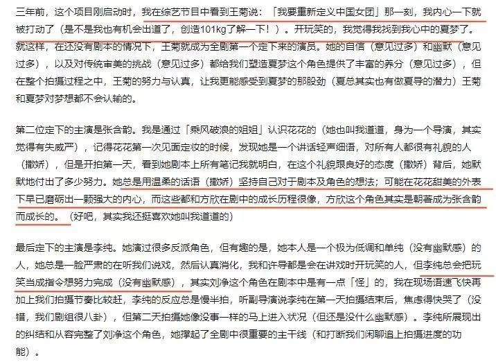 国产|出轨都拍得这么搞笑，这部国产剧有点东西！