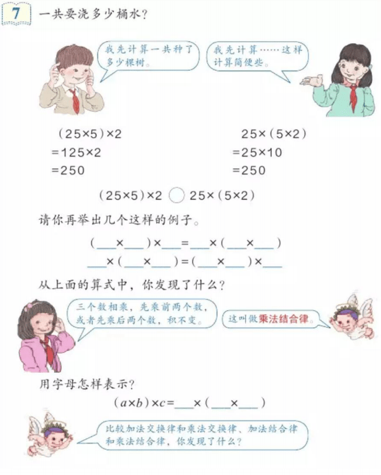 教学设计是我们在参加教师资格证考试,教师招聘考试(部分地区)都会用