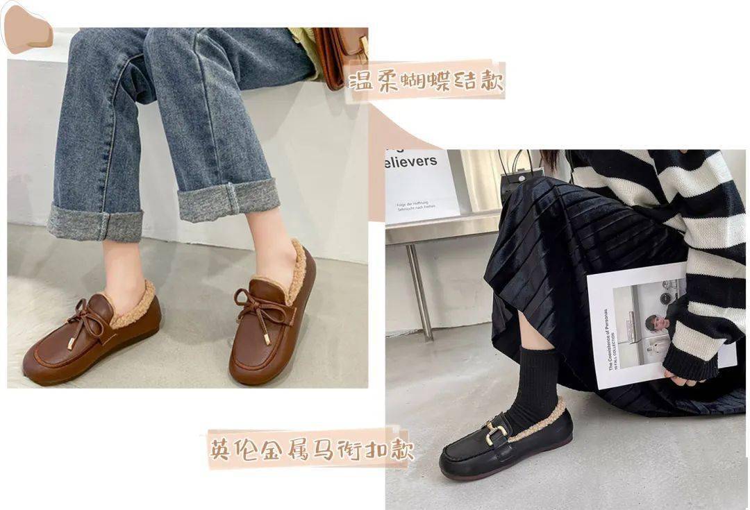 脚背 连续霸榜几年的马丁靴也该退位了吧！？这双保暖又软萌的乐福毛毛鞋才是今冬新秀！
