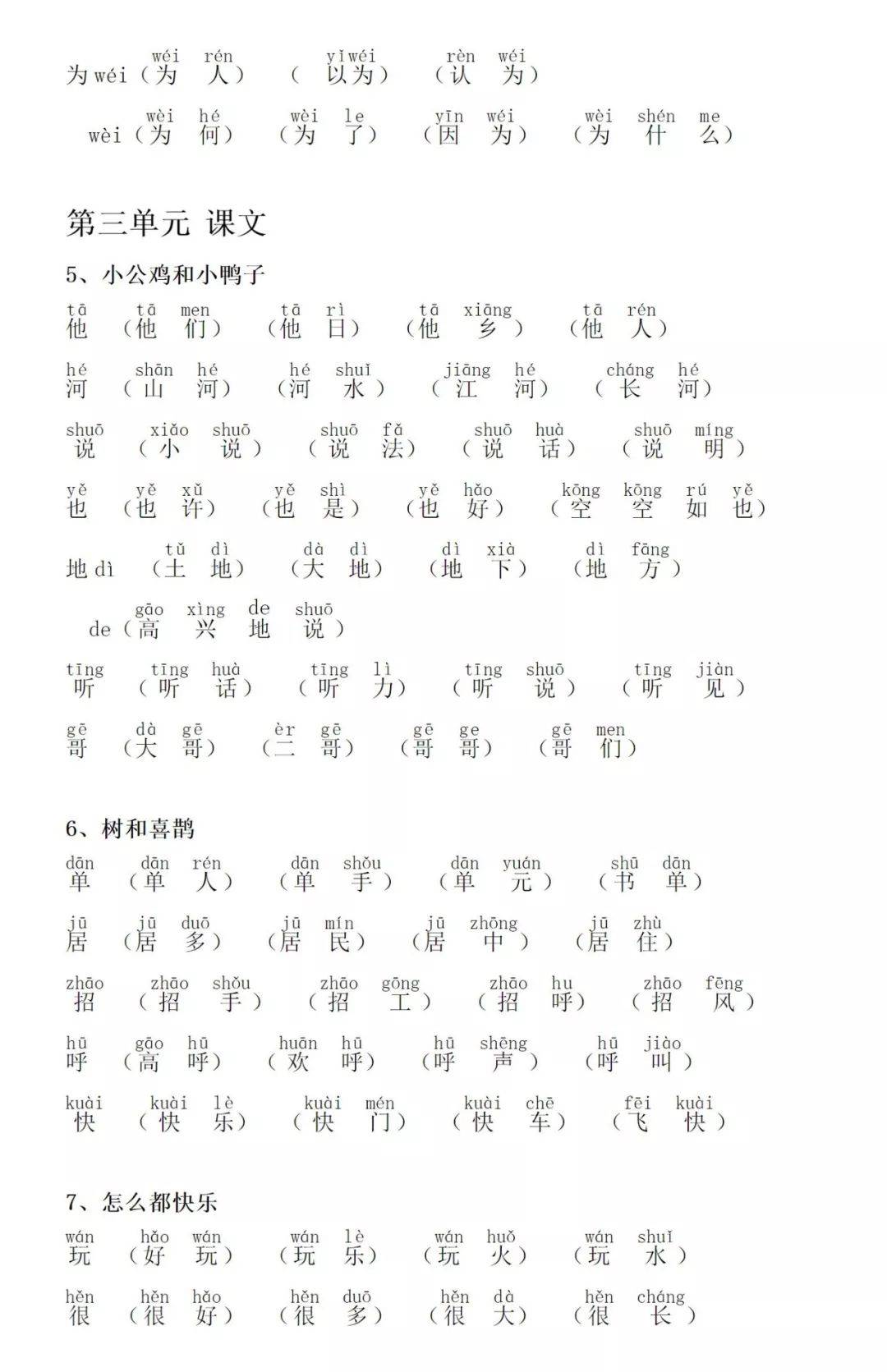 4f8445cdf66e436fb937bc48d648289c.jpeg
