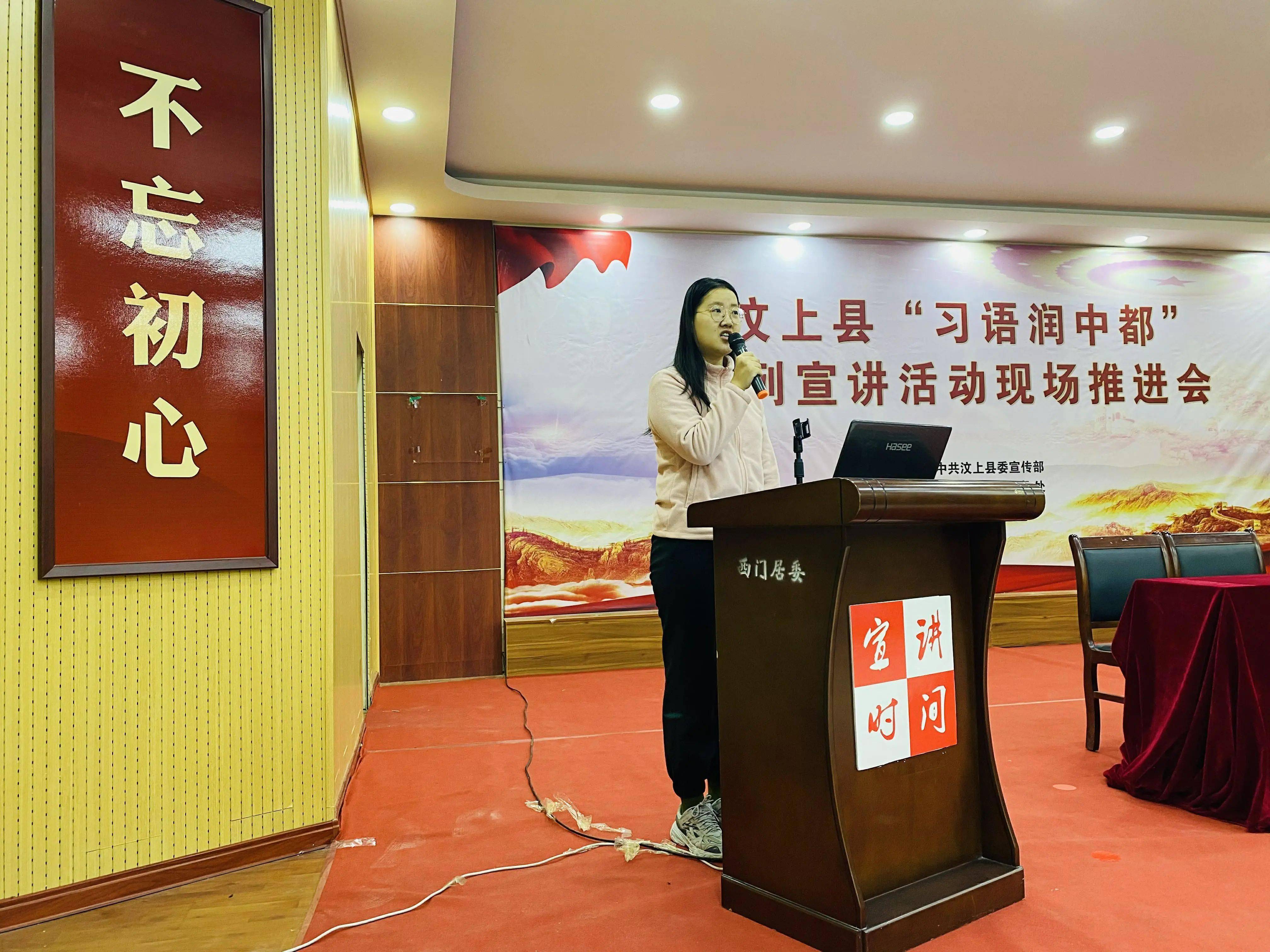 团县委科员田洪瑞劳模工匠宣讲团"成员代表,县中医院针灸科主任周猛"