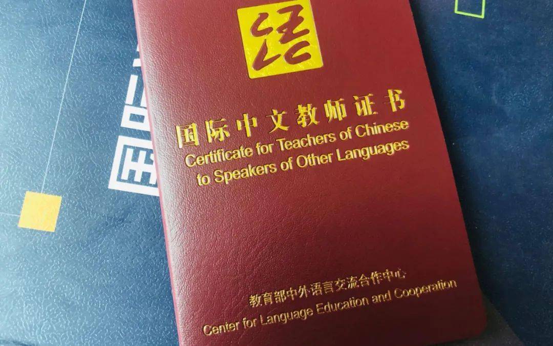 对外汉语专业就业_对外汉语专业就业_对外汉语专业就业