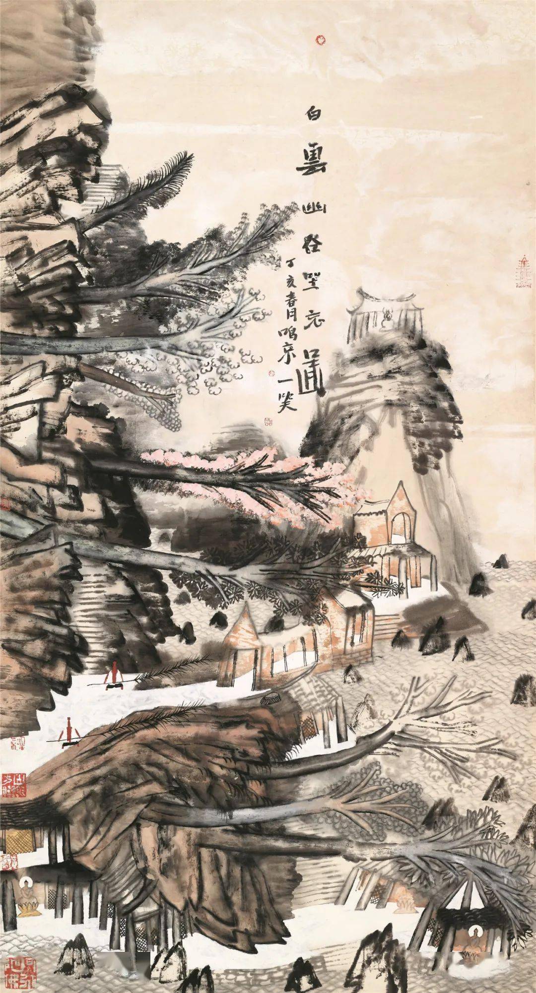 姚鸣京 白云幽谷坐忘图 180cm×95cm 2007年王漪 亦古亦今册 180cm