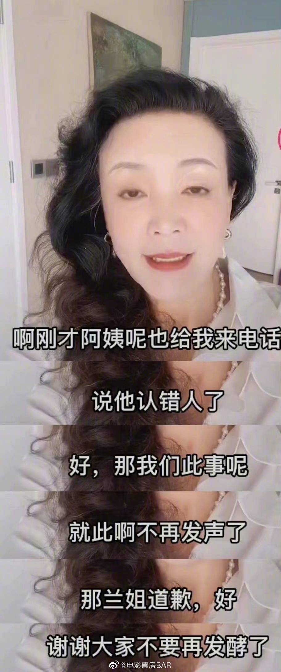 汪小菲大s离婚后 大s吃白松露 去朋友家聚会 张兰 陈建州 女士