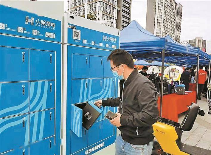 【深圳商报讯】(记者 肖晗 文/图)近日,哈啰出行旗下品牌小哈换电与