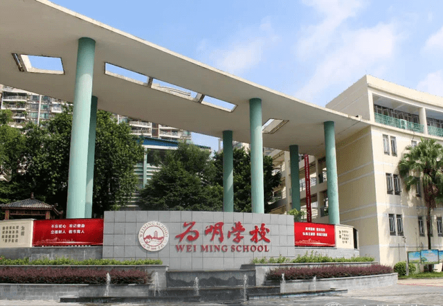 广州市为明学校获广州市劳动关系和谐单位aaa级称号