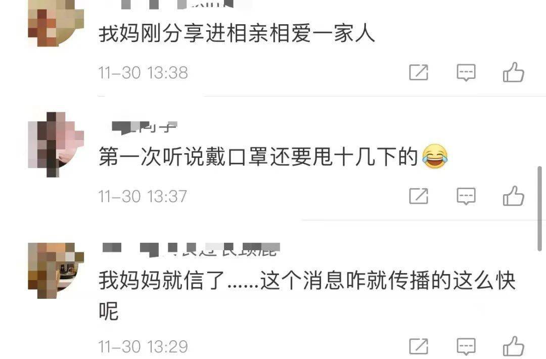 消毒|“口罩消毒残留物会致癌” 戴前要抖一抖？真相来了