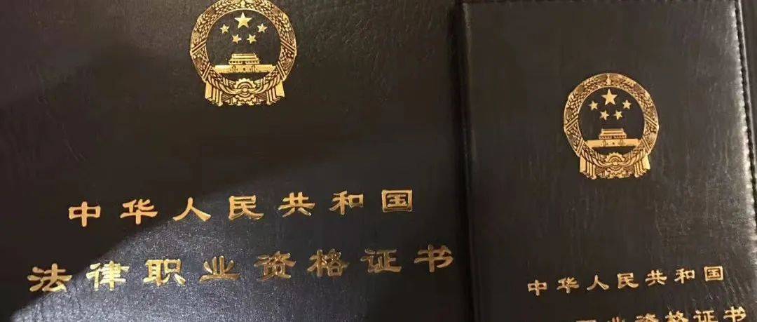 法考还是“天下第一考”吗？_考试_数据_通过率
