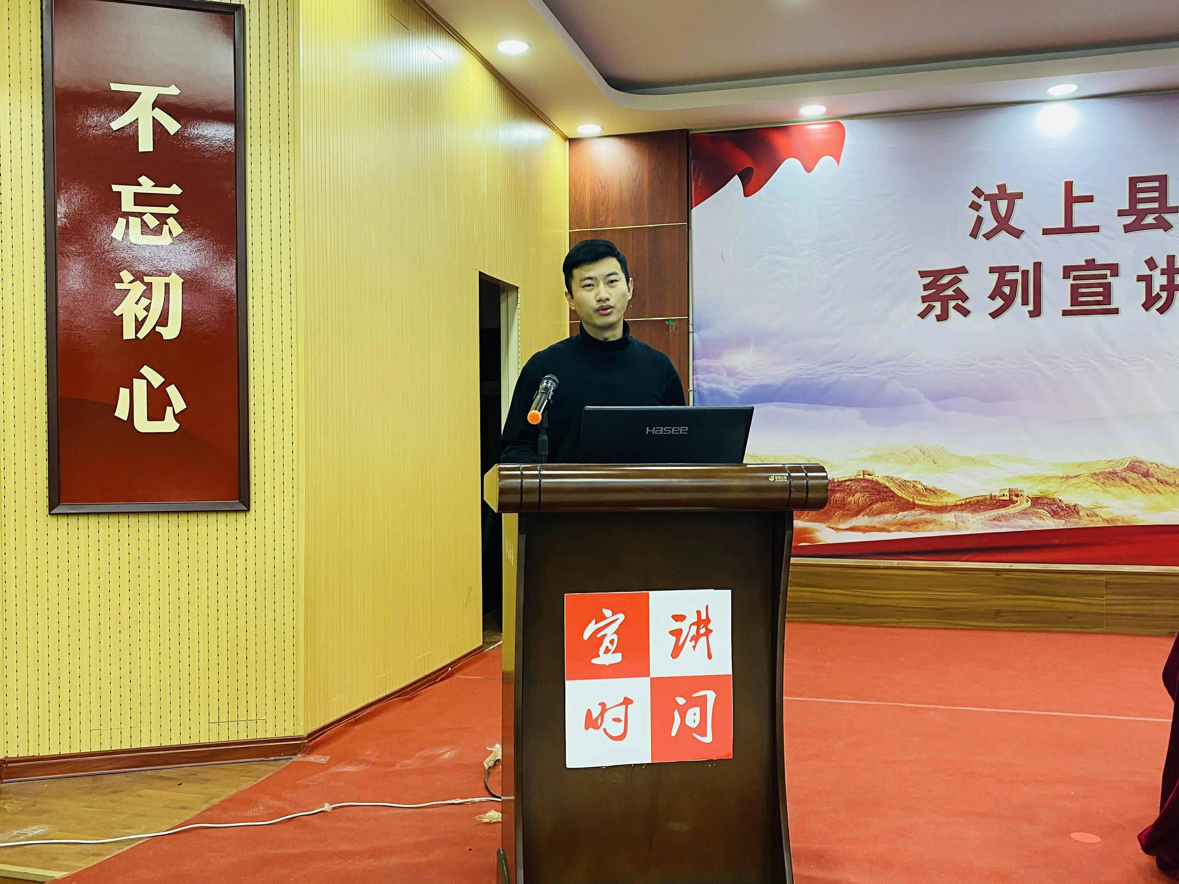 团"成员代表,团县委科员田洪瑞劳模工匠宣讲团"成员代表,县中医院针灸