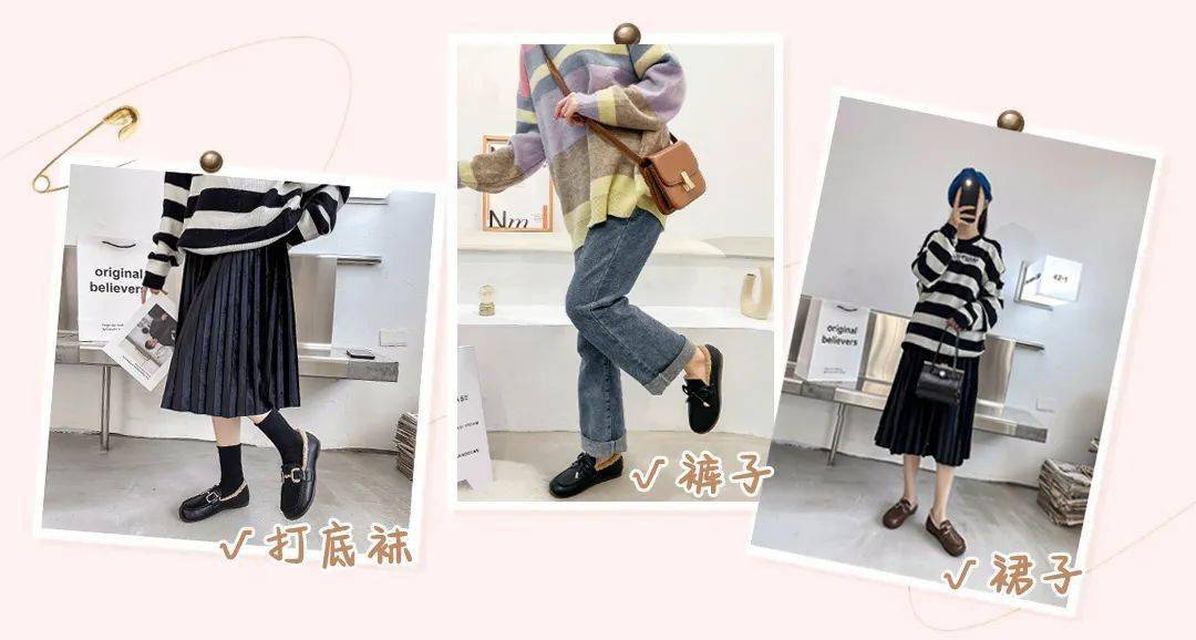 脚背 连续霸榜几年的马丁靴也该退位了吧！？这双保暖又软萌的乐福毛毛鞋才是今冬新秀！