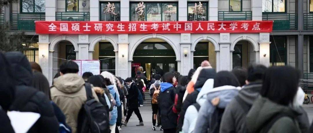 最新消息：今年考研少了这个，连考场的门都进不了！_the_to_考试
