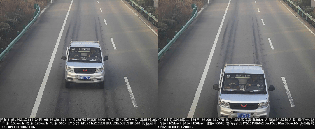 运风高速上多个司机分心驾驶被监控抓拍