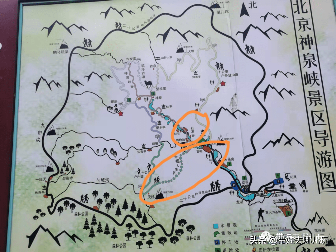 5,总的来说,神泉峡景区堪称宝藏,超出我的预期,冬,夏都是来这里的好