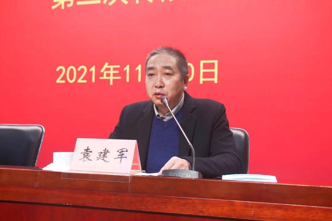 碧溪街道人大工委主任袁建军部署下阶段工作 ▲▲关于提名推荐和