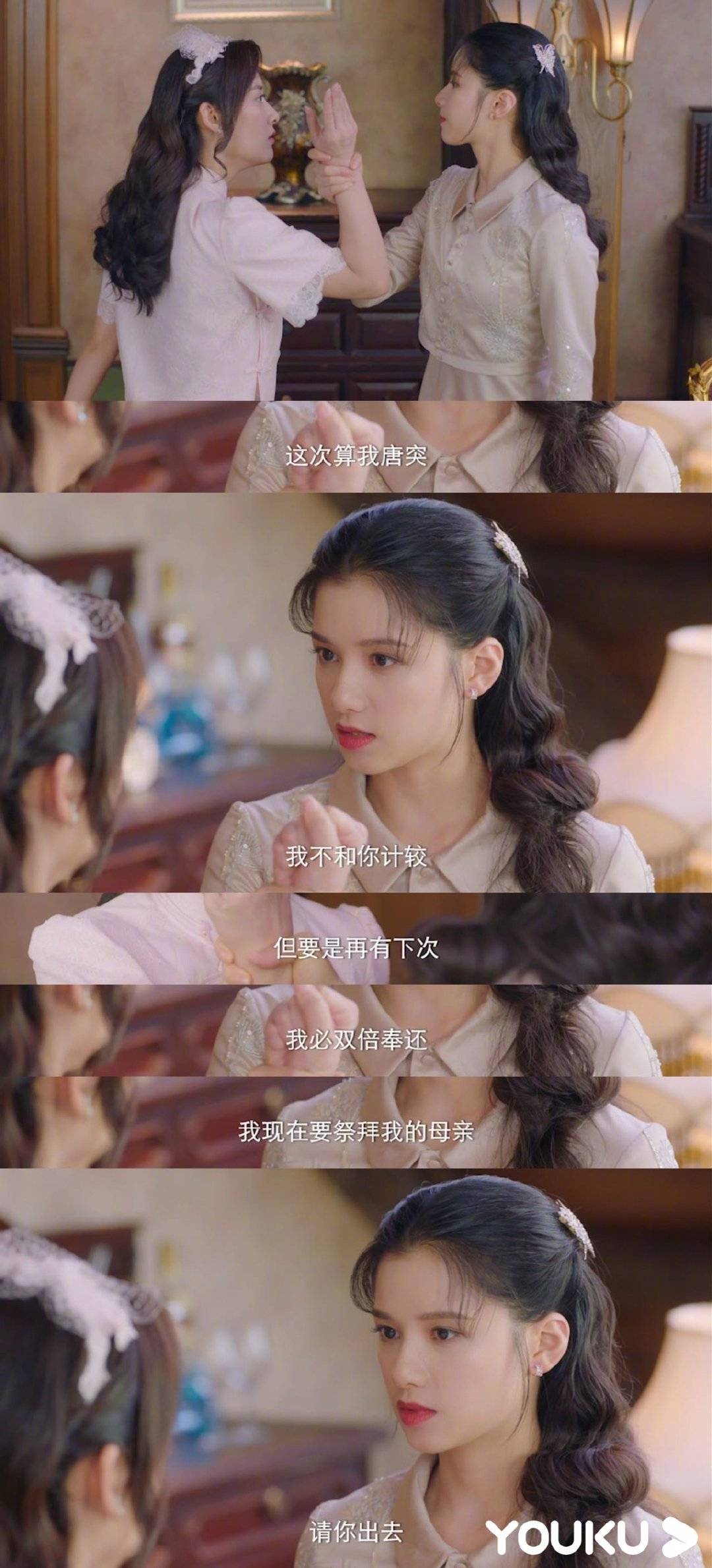 饰演的沐婉卿简直聪白甜女主,面对沐婉婷的挑衅