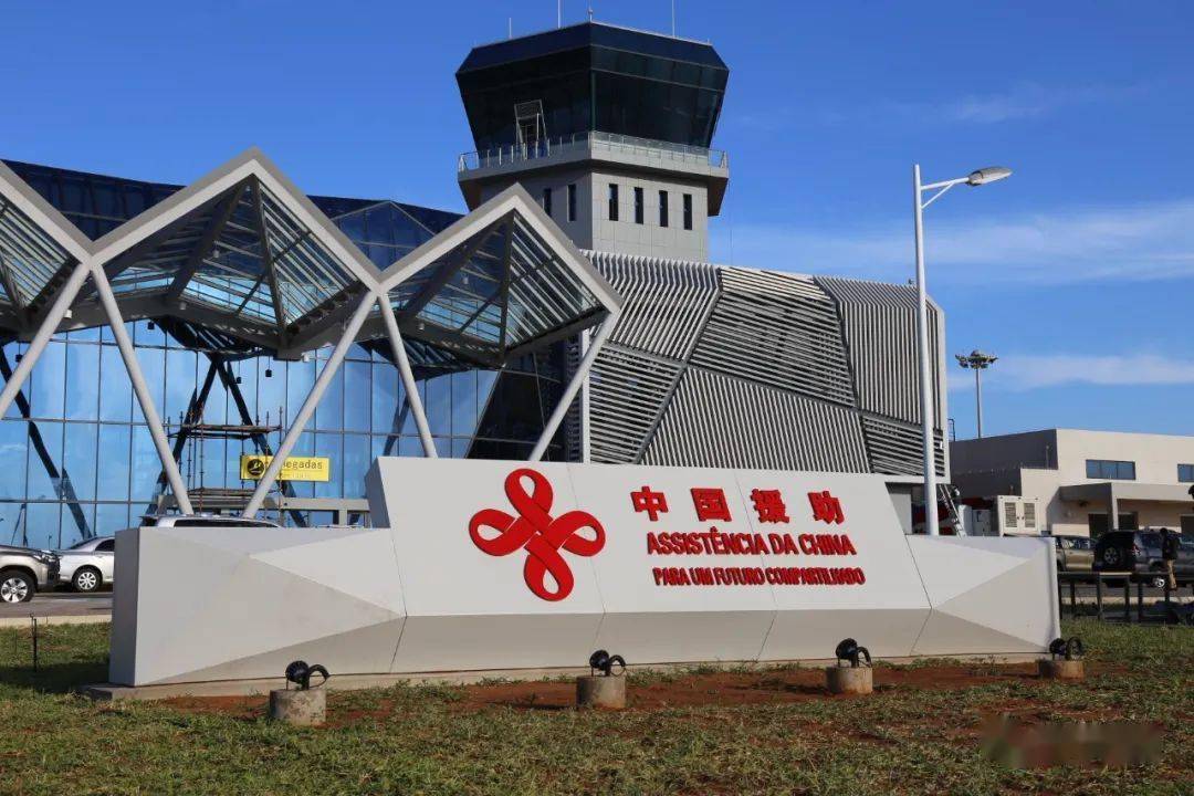 莫桑比克总统为中国援建机场启用剪彩揭幕