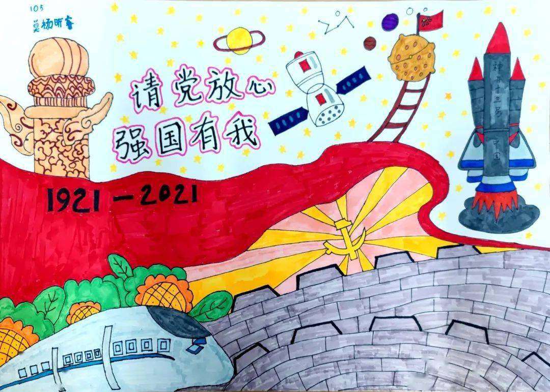 向国旗敬礼》来源:浙江学习平台● "嘉有好少年"青春思政e讲堂开课啦!