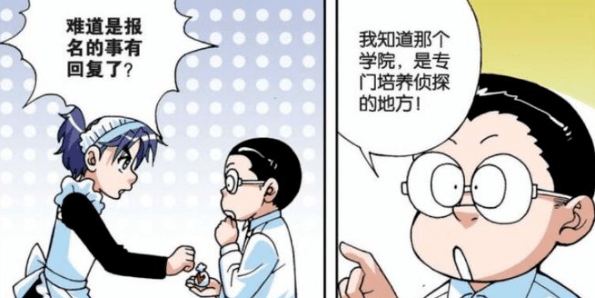 成功|《偷星九月天》，爷的意难平