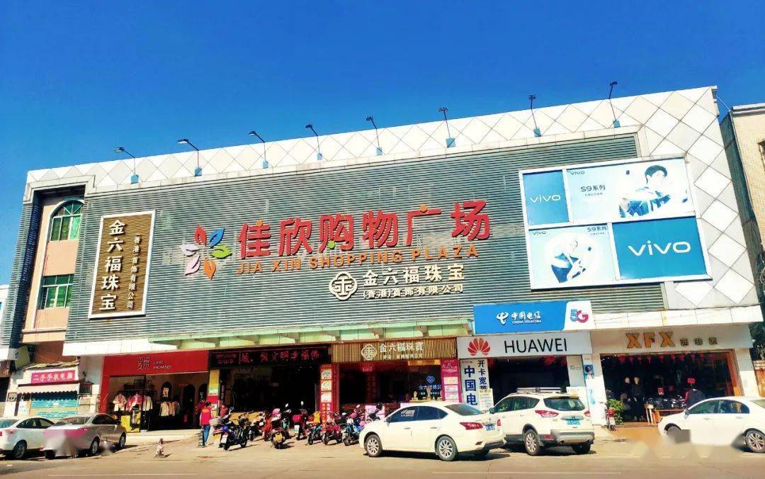 顺德容桂华口2021_居民_两地_两岸