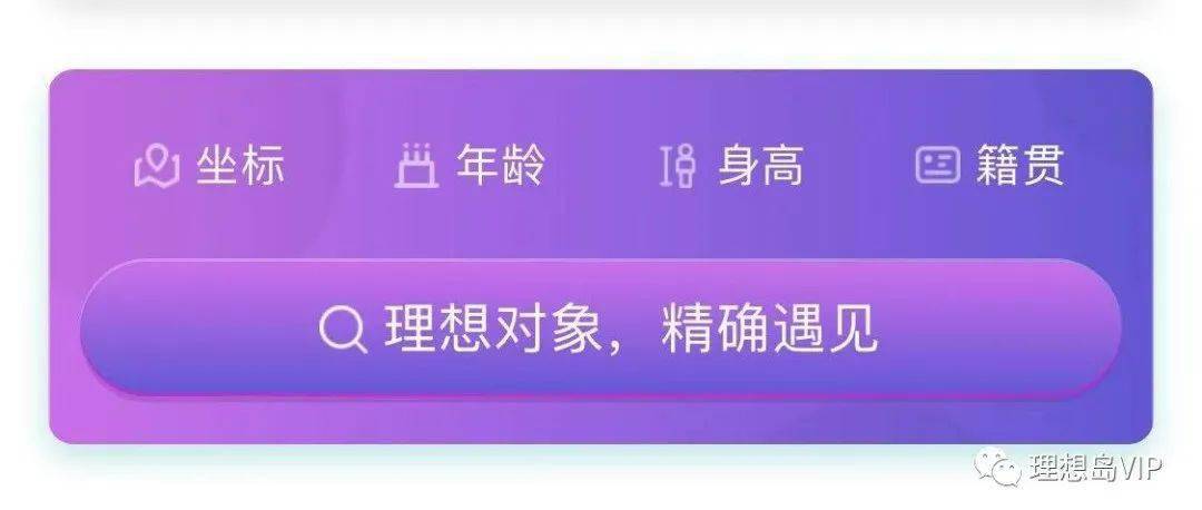 人间清醒！哈佛女硕士相亲平台找对象，霸气回应：自己不主动，等来的可能是…