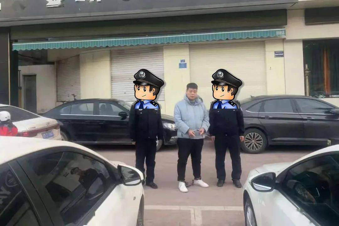 临猗刘某!当场被抓!_案件_刑警大队_安大队