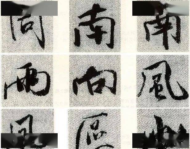 馬字底, 京字頭64,爪字頭 ,竹字頭, 歹字旁65,牛字旁版權說明:握侶