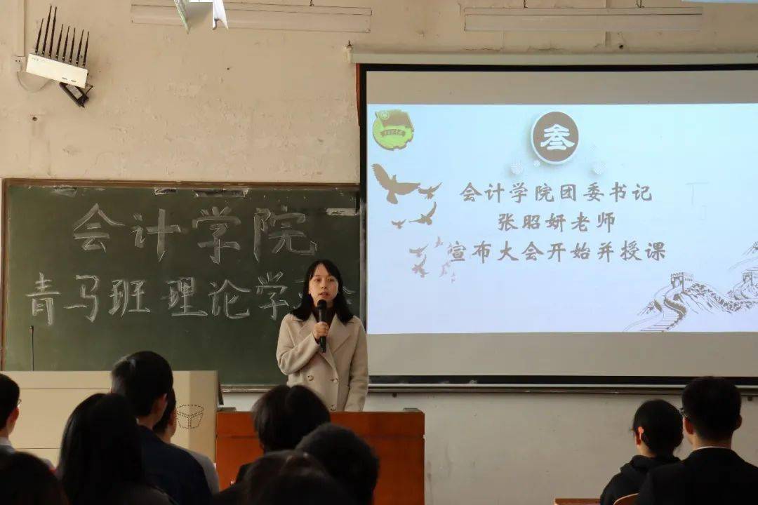 第十五期"青马班"骨干理论学习培训大会圆满召开_工作_张昭妍_胡桂