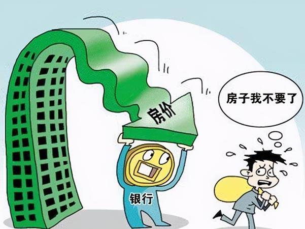 2022年房价暴跌的深层原因分析