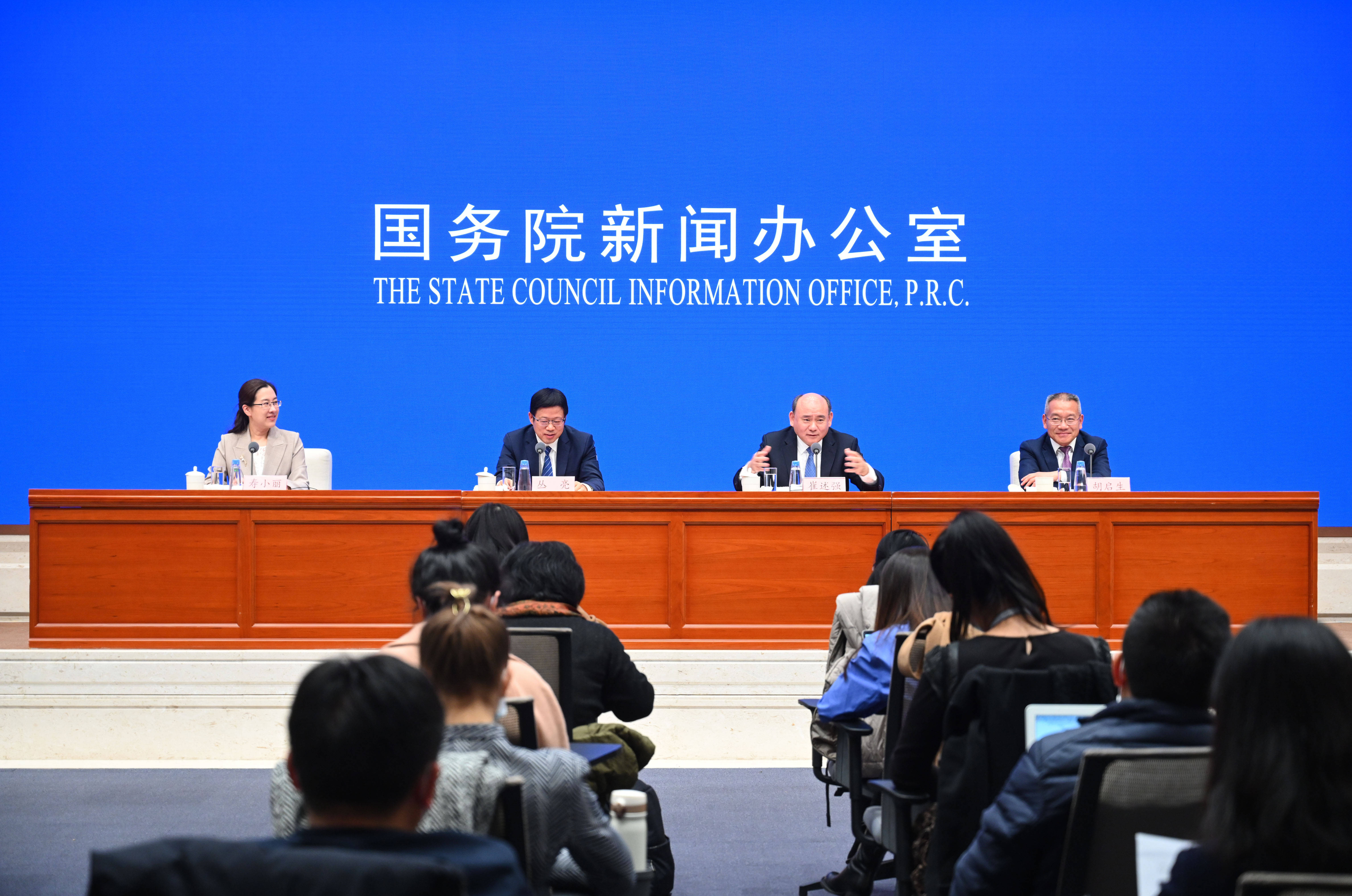 国新办举行推动北京城市副中心高质量发展新闻发布会