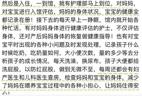 五星|漳州这家“妈圈界的流量王”月子中心1周岁了！一站式N对一服务，快开启你的月子“度假”体验！