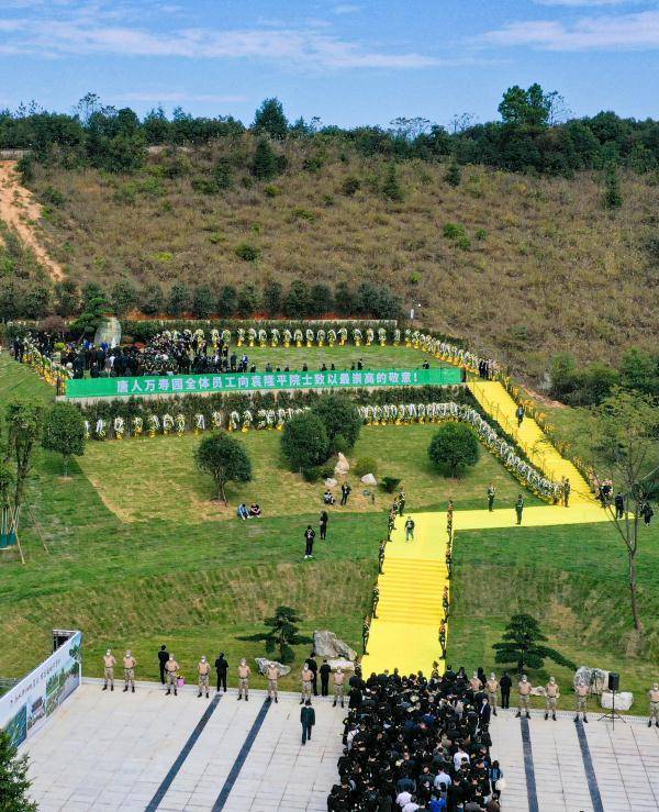 11月15日上午,袁隆平院士骨灰安葬仪式在湖南长沙唐人万寿园陵墓举行