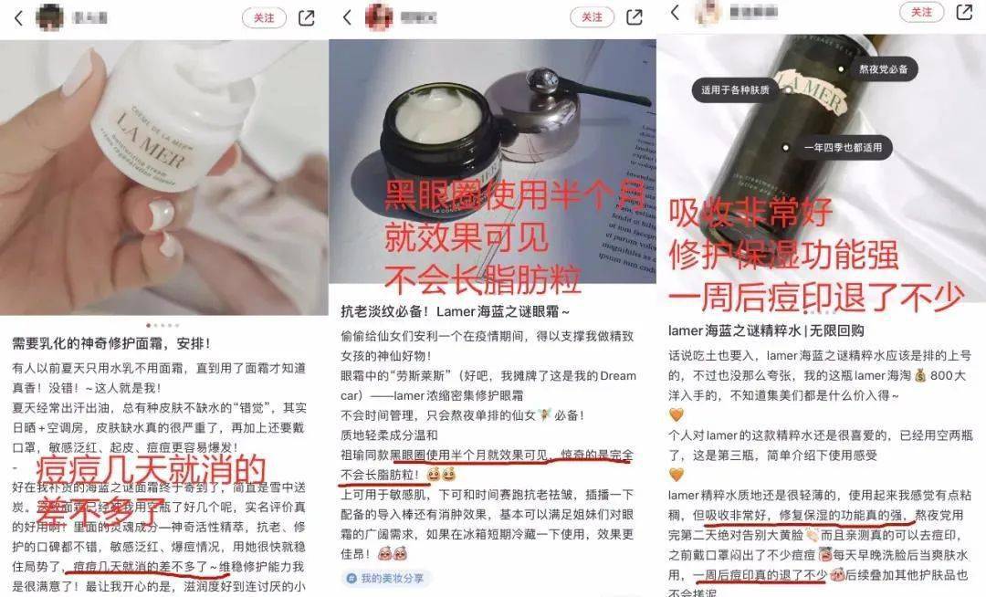 什么限量抢！89元抢海蓝之谜面霜/眼霜/精萃水！超强修复力！