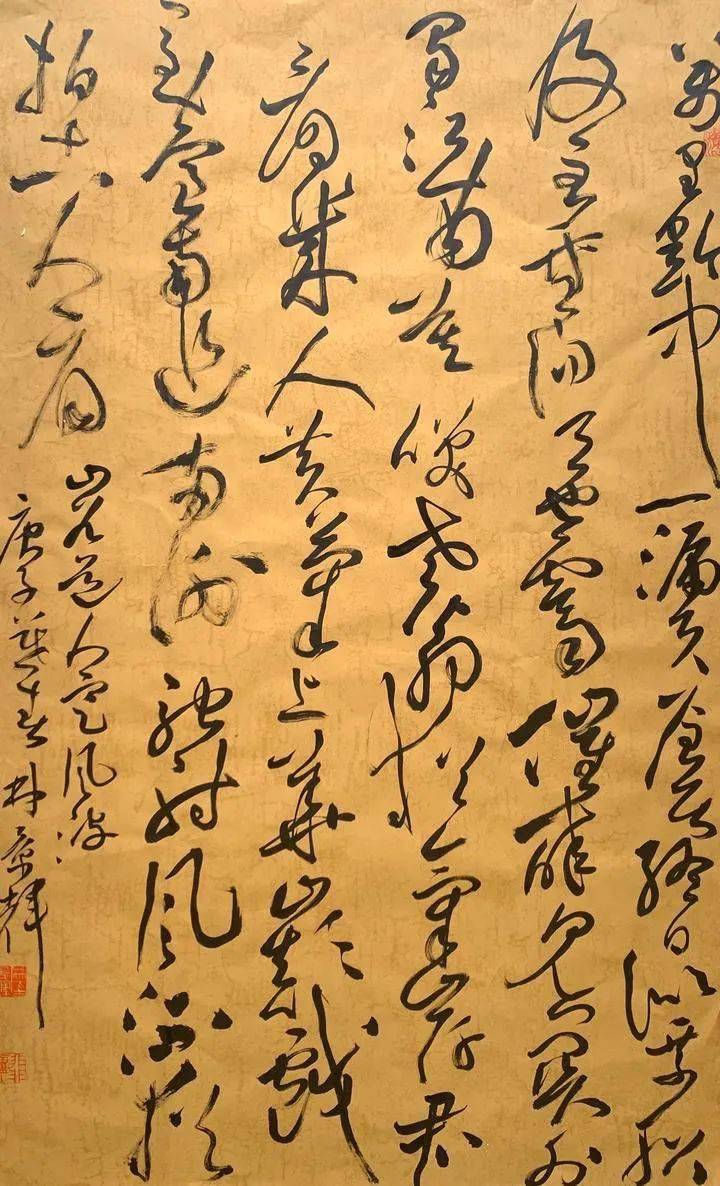 三入蘭亭的國展高手秘訣在此_黃庭堅_林景輝_草書