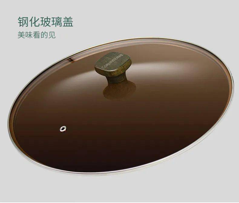 无需开锅的大铁锅,无化学涂层却不沾!