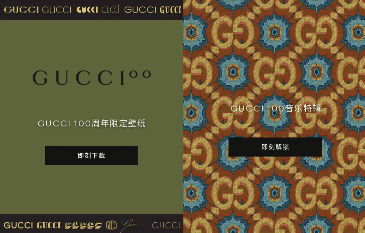 gucci壁纸2020图片