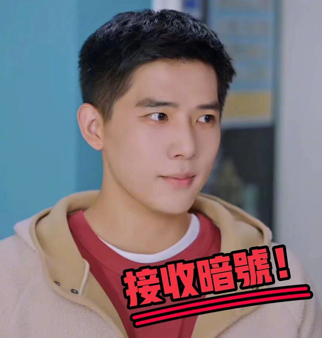 请查收"争强好笙"@宋祖儿lareina @王安宇buss 最新表情包!