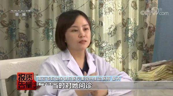 样品女生们注意了！刷酸真的有用吗？小心“毁容”……