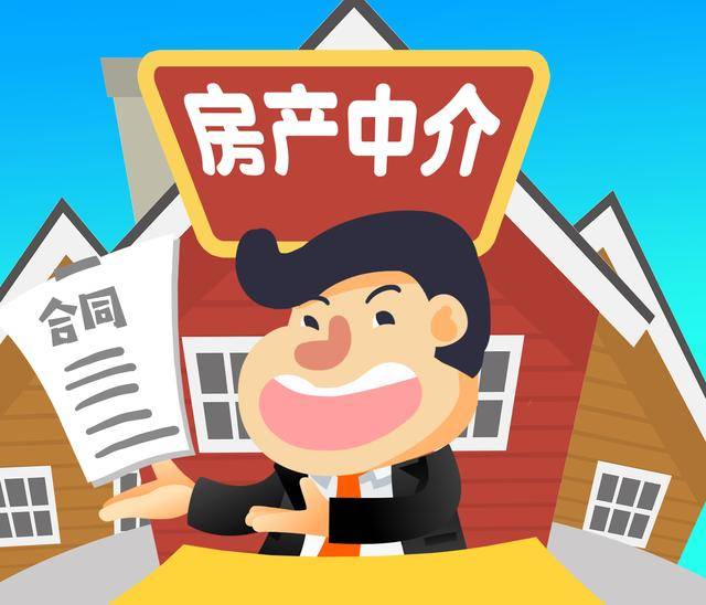 包头一房屋中介一倒手赚了11万,购房者叫屈