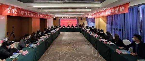 我市新举办一期创业培训师资班_服务_活动_就业