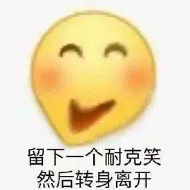 “可恶,居然被他装到了”哈哈哈哈哈,太好笑了!_招那_少年_高空