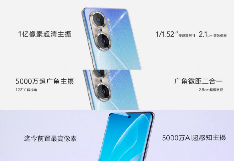 荣耀60系列发布，2021手机颜值天花板，就这？