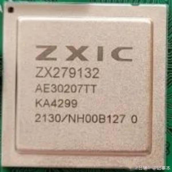 中兴高管晒自研处理器：号称东半球算力更强的路由器芯片