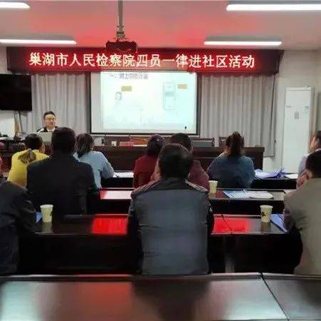 【我为群众办实事】四员一律进社区 扎根群众办实事_诈骗_电信_西街社区