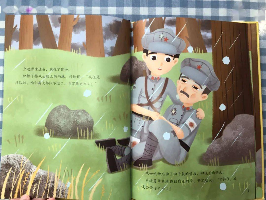 绘本时间第118期《七根火柴》_林晓慧_董晓怡_荣县